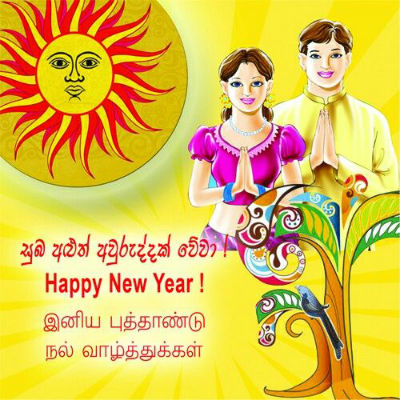 Best drawing tablet with screen under 300 New year wishes 2019 sinhala images